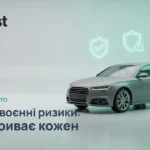 КАСКО та страхування від воєнних ризиків: які ризики покривають різні договори